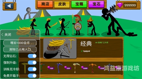 部落冲突999999钻999999金币游戏部落冲突999999钻999999金币游戏