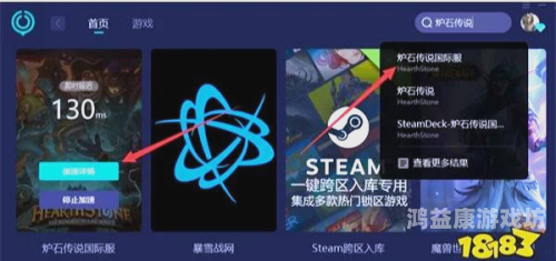 炉石传说战网官网炉石传说战网官网，国服回归，重燃卡牌之战