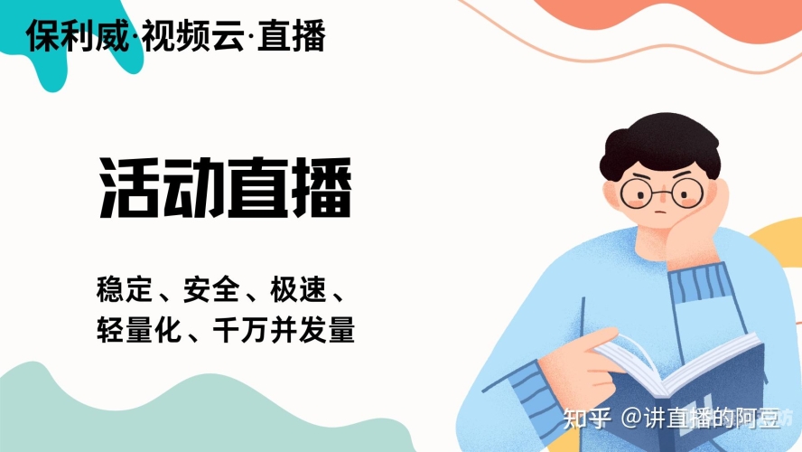 探索直播新纪元，精选直播软件推荐与深度解析直播软件都有哪些平台