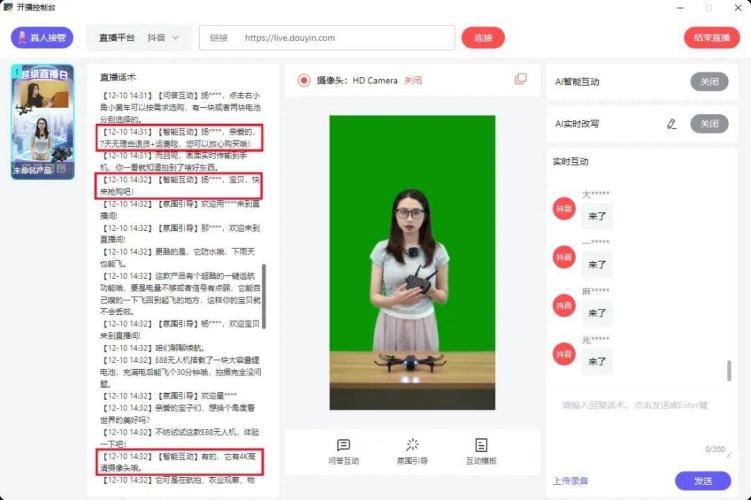 探索直播新纪元，精选直播软件推荐与深度解析直播软件都有哪些平台
