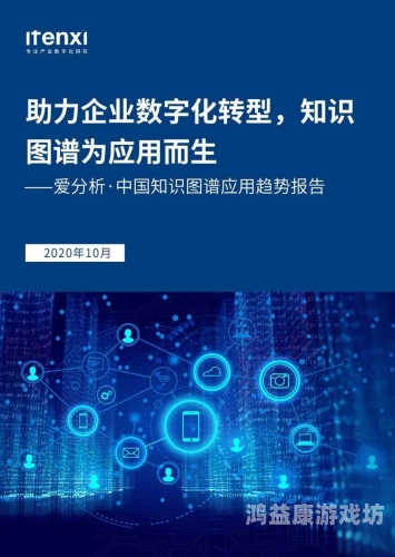 手机版手机版应用，改变生活的无形之手，如何塑造水蜜桃视频在线观看的数字化未来？