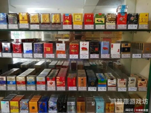 新商盟网上订烟登录官网操作指南新商盟网上订烟登录官网下载