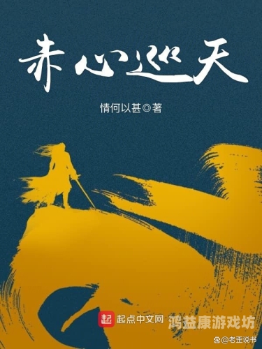 经典耐看修仙小说推荐，穿越仙途，探索无限可能100本经典耐看修仙小说网盘资源