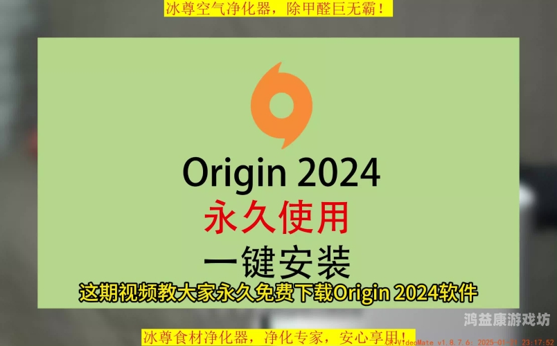 安装免费安装免费的软件推荐及使用教程