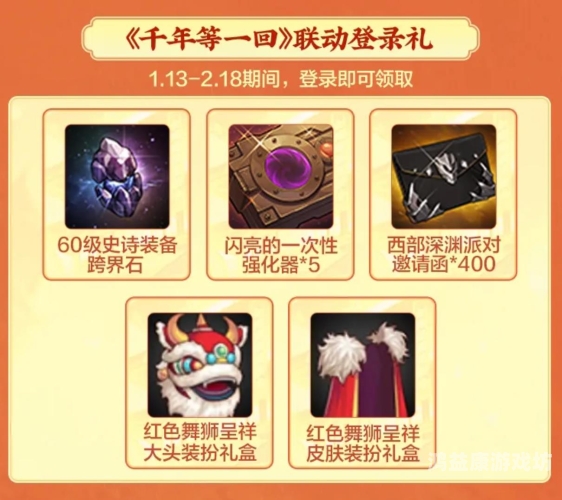dnf福利中心领取礼包DNF福利中心领取礼包全攻略
