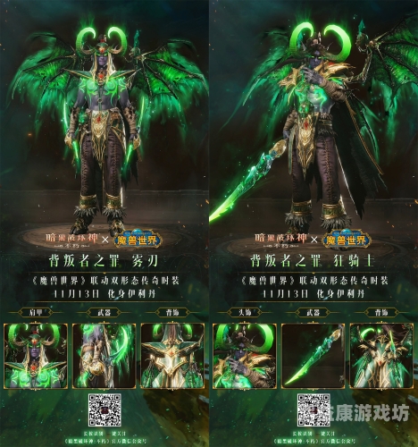 暗黑2七大终极套装探索暗黑破坏神2七大终极套装的奥秘