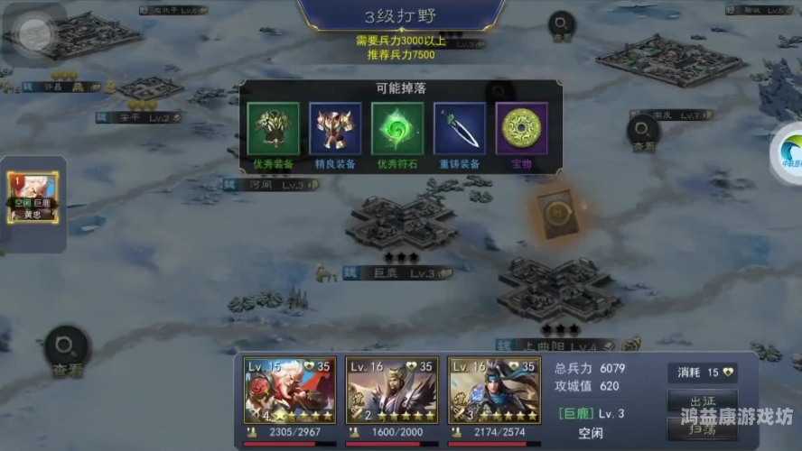 神将三国攻略神将三国，策略致胜的智慧之旅