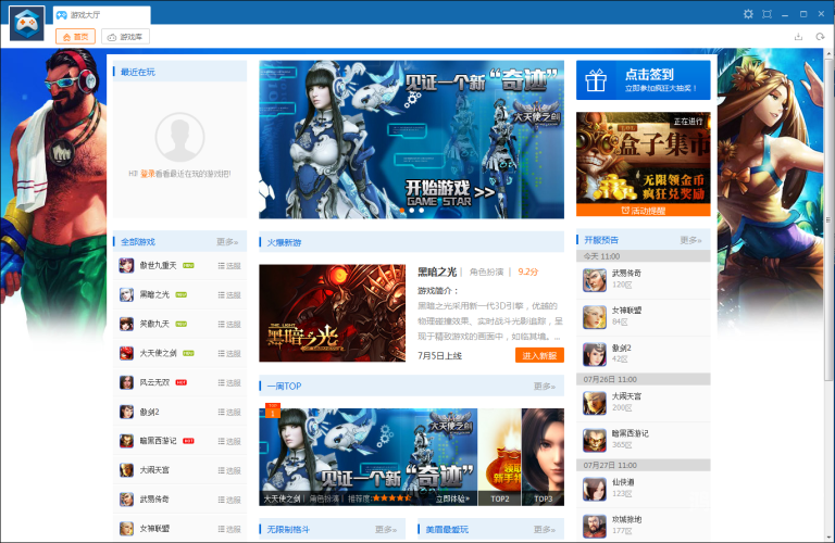 多玩游戏，玩家的一站式游戏乐园多玩游戏官网?