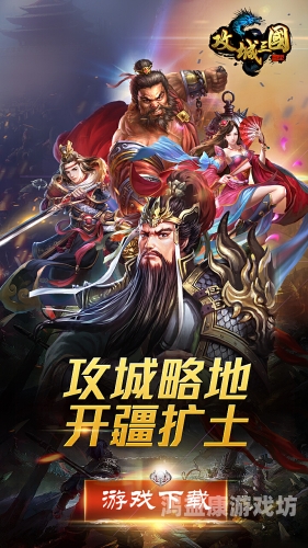 三国单机版手机游戏三国单机版手机游戏，体验原汁原味的历史风云