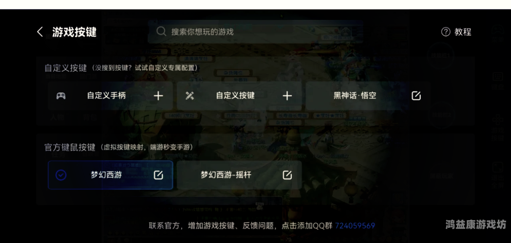 无广告无限金币钻石游戏大全畅玩无界，无广告无限金币钻石游戏全攻略
