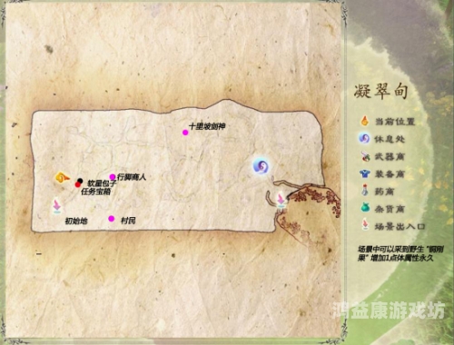 仙剑奇侠传5，心愿与命运的交织，一段不朽的仙侠传奇仙剑5攻略图文超级详细