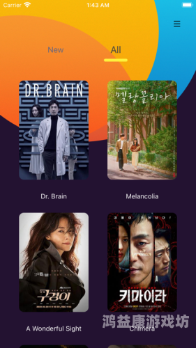 探寻韩剧TV在线观看的多样选择韩剧tv在线观看韩剧免费高清全集