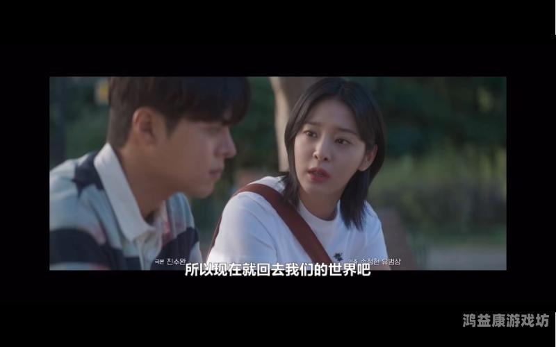探寻韩剧TV在线观看的多样选择韩剧tv在线观看韩剧免费高清全集
