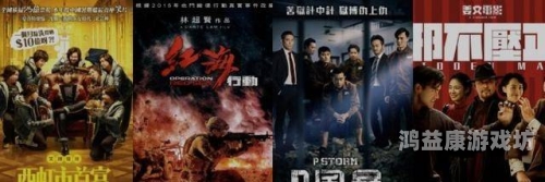 探索国产影视传媒的崛起与创新