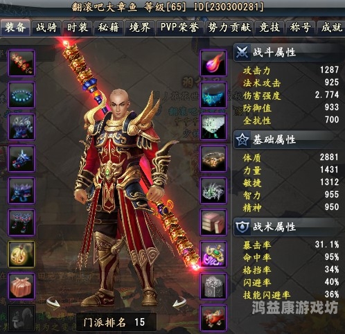 17173游戏账号交易平台官网17173游戏账号交易平台官网深度解析，安全交易的保障与便捷服务体验