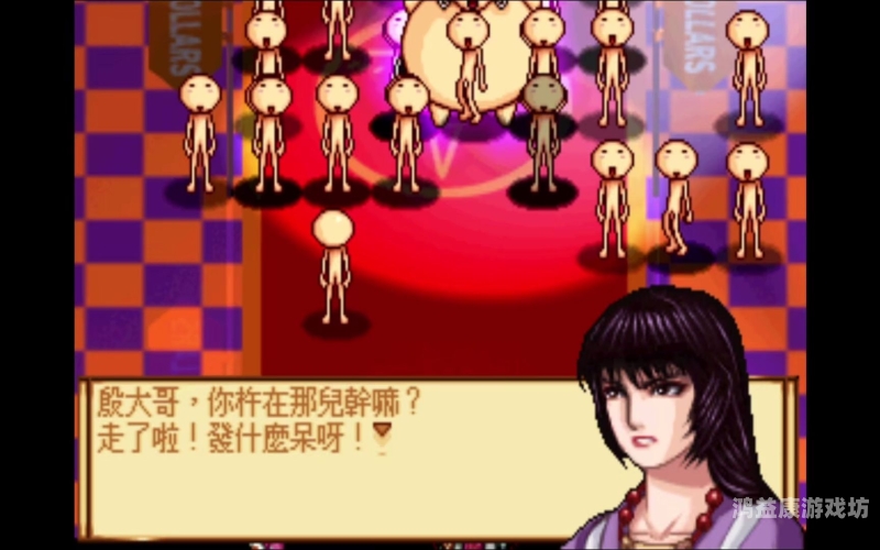 游戏基本信息神魔至尊传攻略书