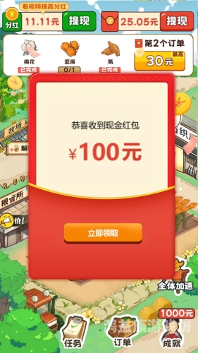 免费秒玩大型游戏软件，开启你的零成本游戏之旅免费秒玩大型游戏软件大全