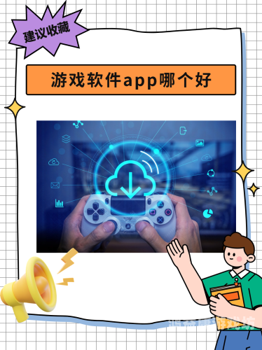 免费秒玩大型游戏软件，开启你的零成本游戏之旅免费秒玩大型游戏软件大全