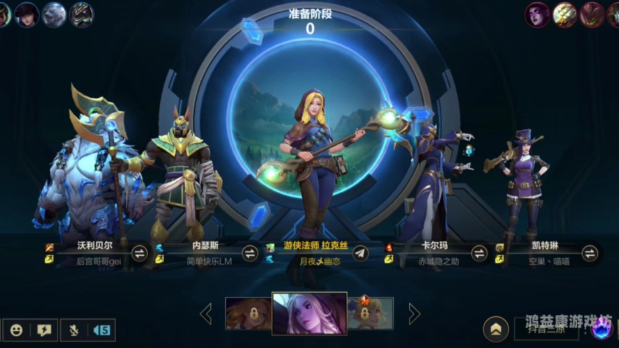英雄联盟直播间英雄联盟，全球电竞的传奇之作