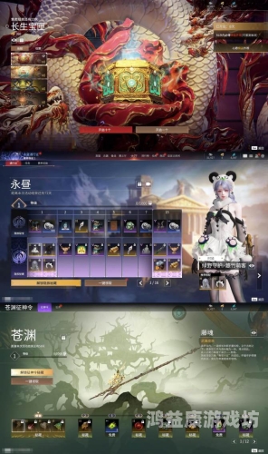 天之痕 攻略天之痕，穿越时空的绝响，领略华夏文明的奇幻史诗