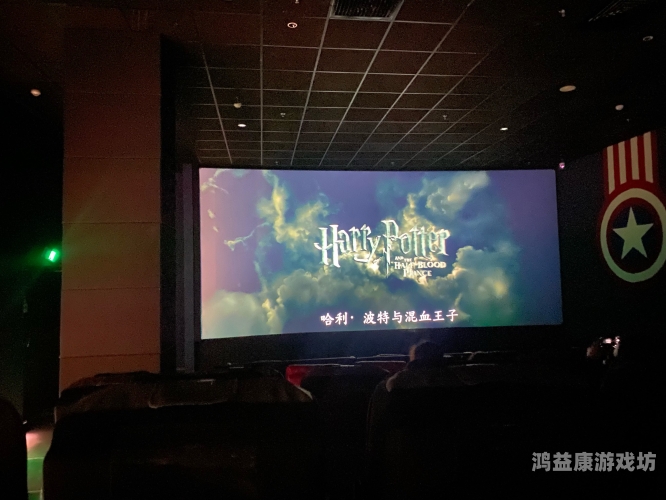 探秘瑟色午夜影院，深夜中的光影世界