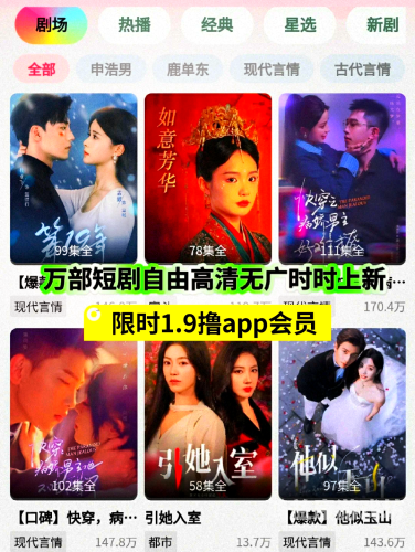星空影院免费看电视剧大全星空影院，免费追剧的绝佳选择