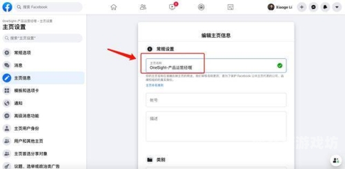 facebook网页版登录Facebook网页版登录，开启全球社交之旅的钥匙