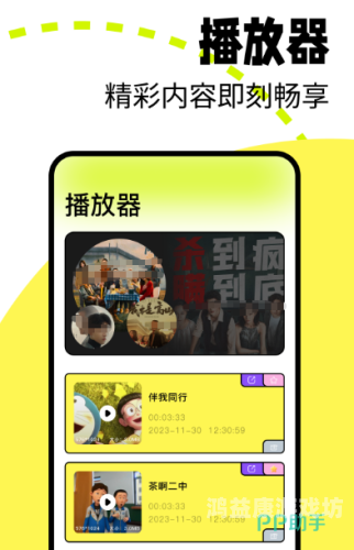 免费看电视剧app软件畅享追剧盛宴，免费看电视剧APP精选