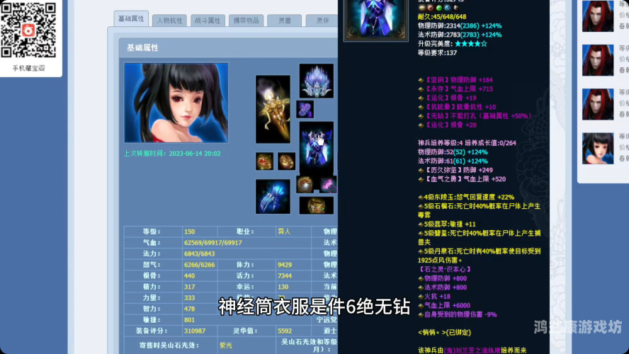 倩女幽魂游戏内部号领取攻略，轻松获取珍稀福利！倩女幽魂内部号领取渠道