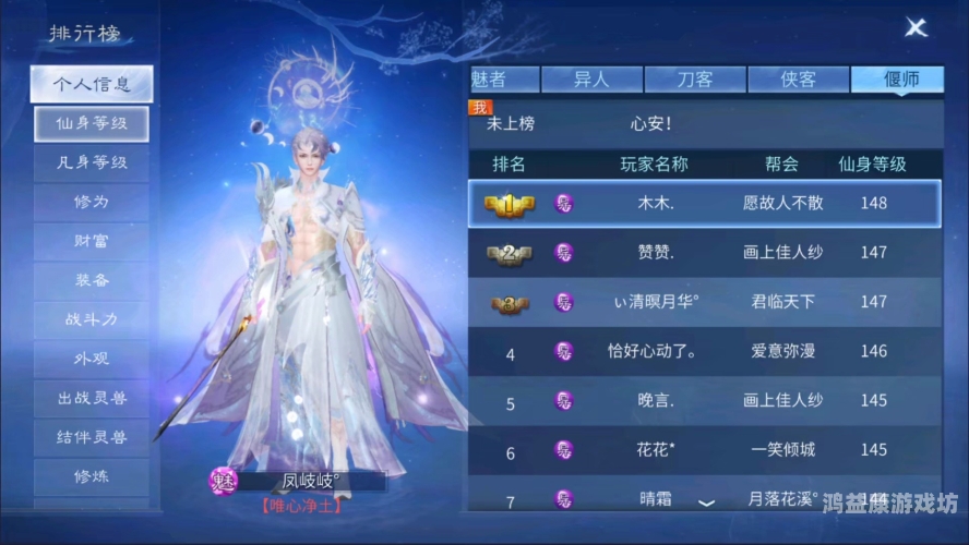 倩女幽魂游戏内部号领取攻略，轻松获取珍稀福利！倩女幽魂内部号领取渠道