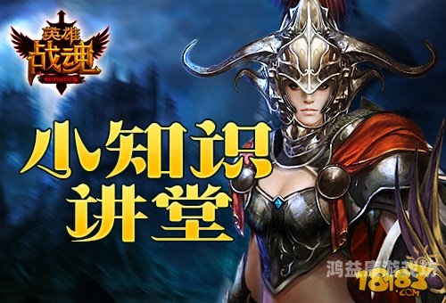 英雄战魂攻略英雄战魂，全面攻略指南，助你成为战场主宰