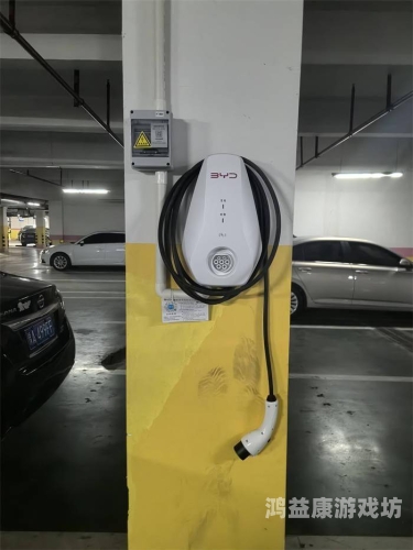 安装，开启便捷生活与高效工作的钥匙安装充电桩需要办理哪些手续