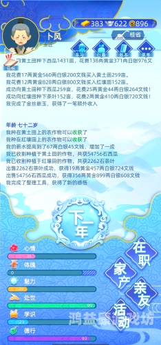 手机游戏挣钱前十名手机游戏挣钱前十名