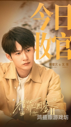 电视剧在线观看免费精彩剧集哪里看？这份免费在线观看指南请查收