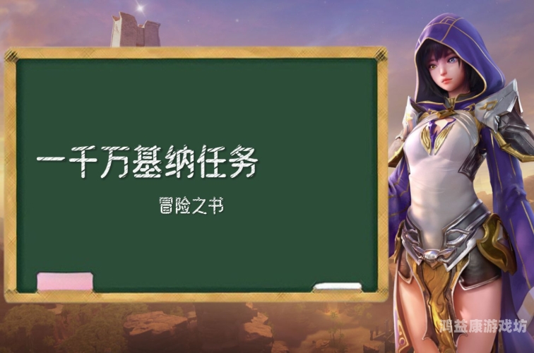 永恒之塔2手游官网经典续作再启航，永恒之塔2手游，开启全新冒险篇章