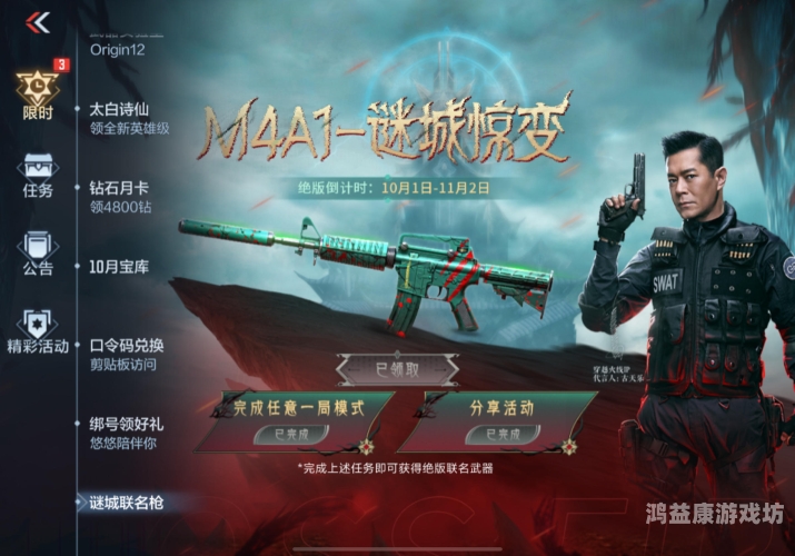 穿越火线购买武器商城穿越火线，购买武器全解析，让你成为游戏战场的主宰！