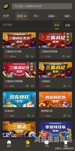 qq游戏大厅手机版QQ游戏大厅手机版，随时随地畅享游戏世界