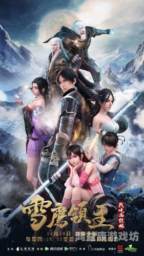 领主之兵伐天下领主之兵伐天下，晶石降世，领主崛起的奇幻征途