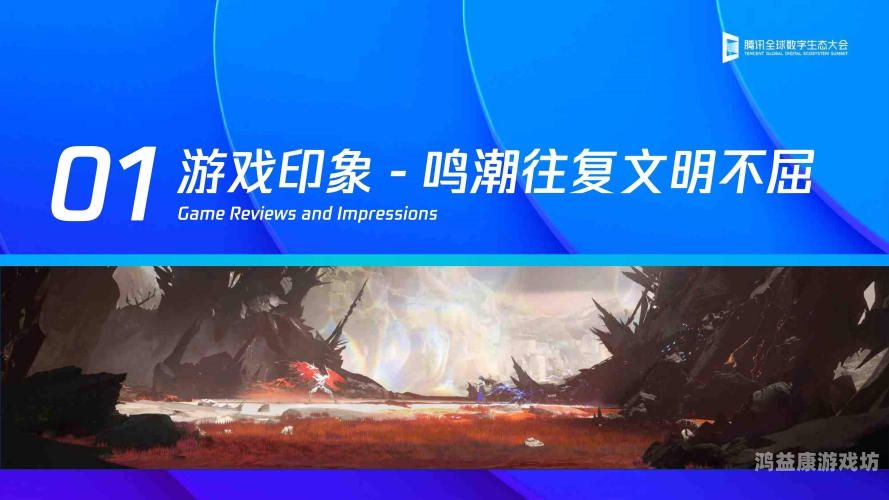 游戏软件，开启多元交互新纪元，塑造数字娱乐全新生态游戏软件开发公司有哪些