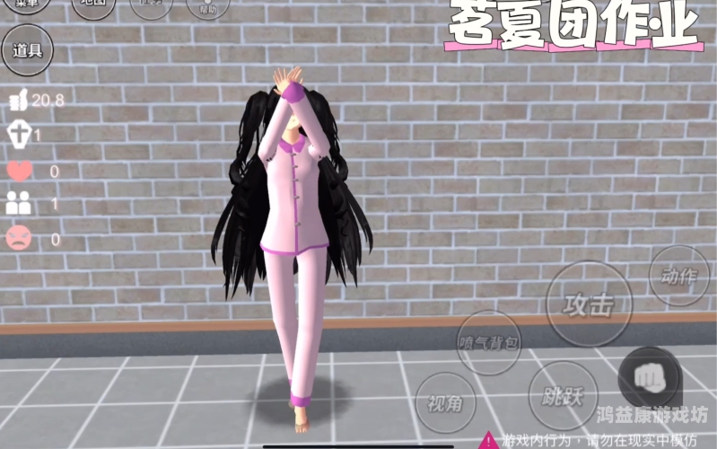 中文版，文化传承与时代创新的瑰宝中文版樱花校园模拟器 无广告 最新版 下载链接