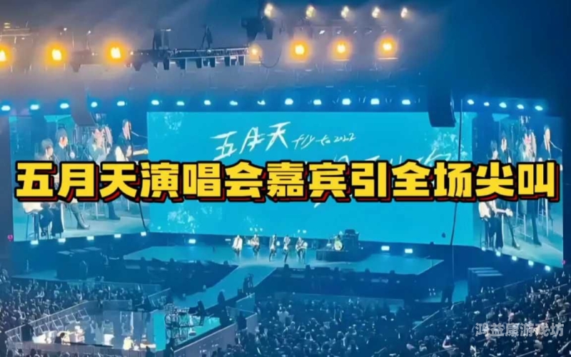 激情五月天在线一区激情五月天的视听盛宴，在线一区的独特魅力与体验