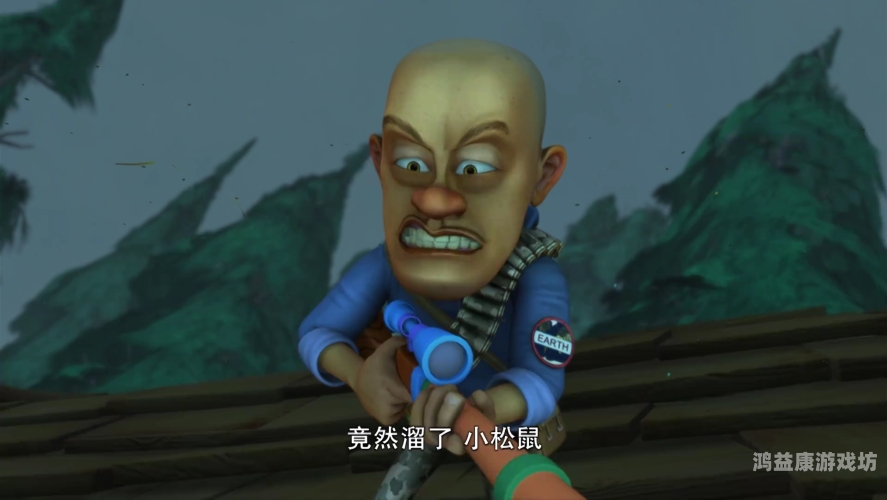 熊出没之环球大冒险熊出没之环球大冒险，森林守护者的奇幻之旅