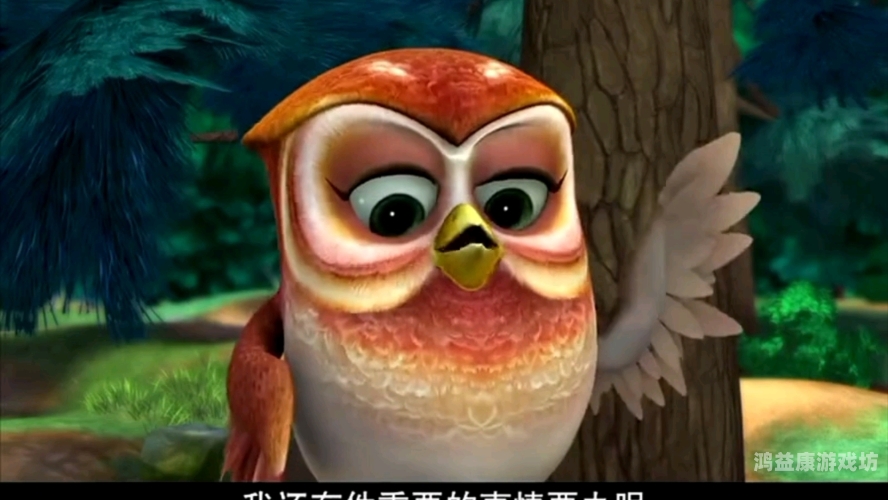 熊出没之环球大冒险熊出没之环球大冒险，森林守护者的奇幻之旅