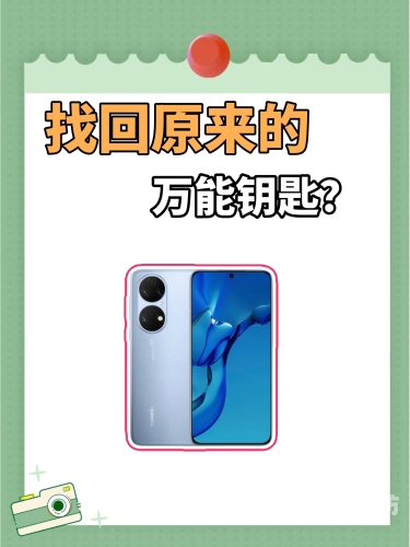 手机版手机版应用，便捷生活的智能钥匙