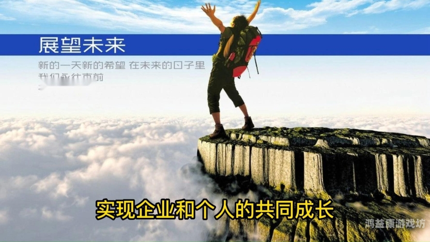 探索免费版的奥秘，价值、局限与未来展望免费版手游平台