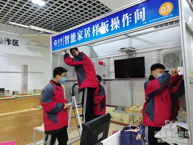 轻松掌握安装技能，开启便捷生活新篇安装师傅接单平台app