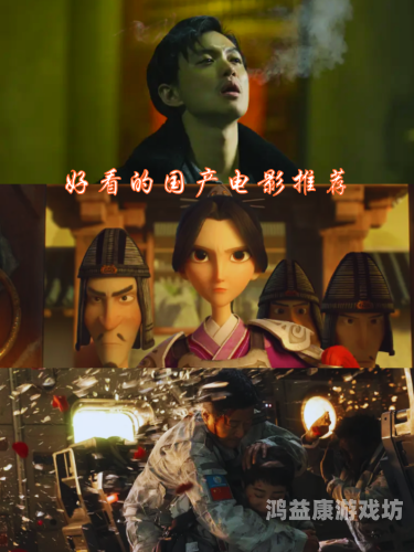 国产一区二区精品久久岳国产一区二区精品久久岳，传承与创新的影视佳作