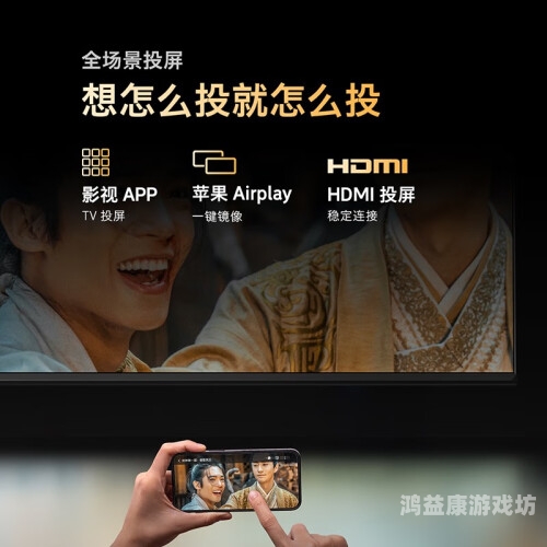 全球电视直播软件精选，随时随地，畅享海外视听盛宴海外电视直播软件大全免费下载安装