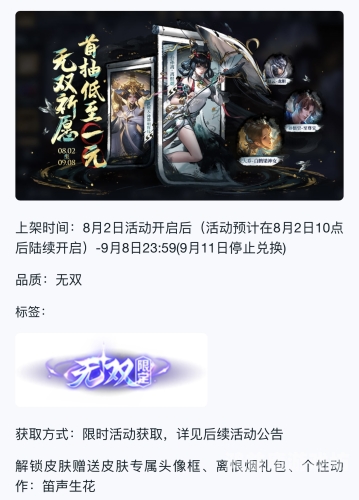LOL官网活动，新春狂欢，无限乱斗回归lol官网活动皮肤抽奖