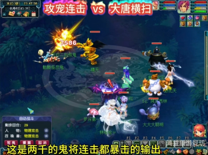 梦幻西游2电脑版官网探秘梦幻西游2电脑版，梦幻盛宴，再续前缘